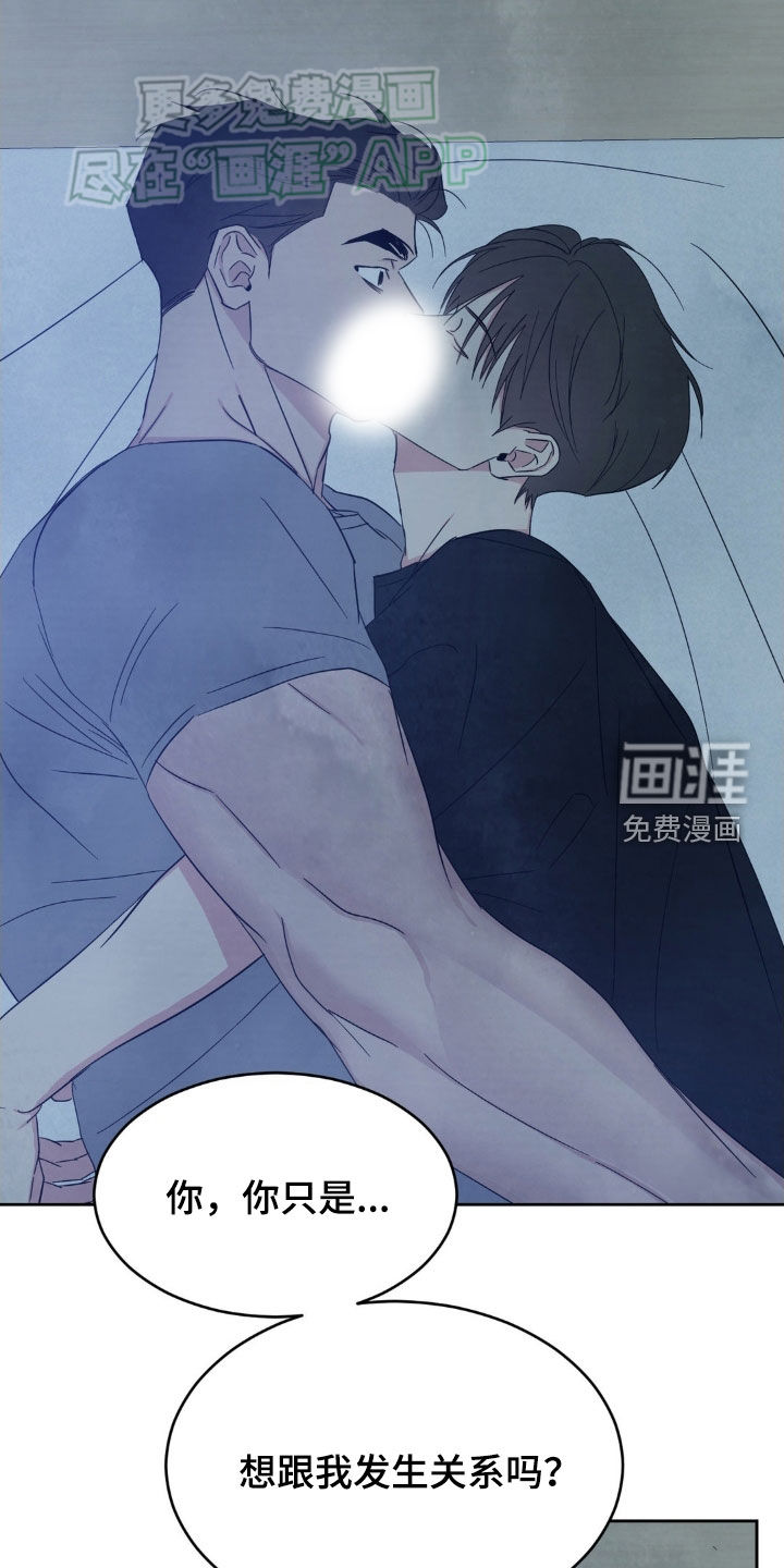 第197话15