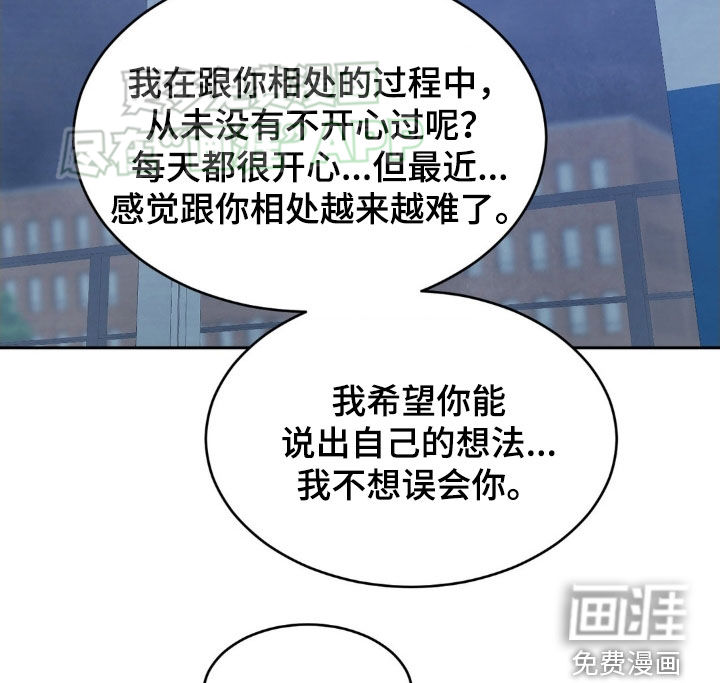 第197话17