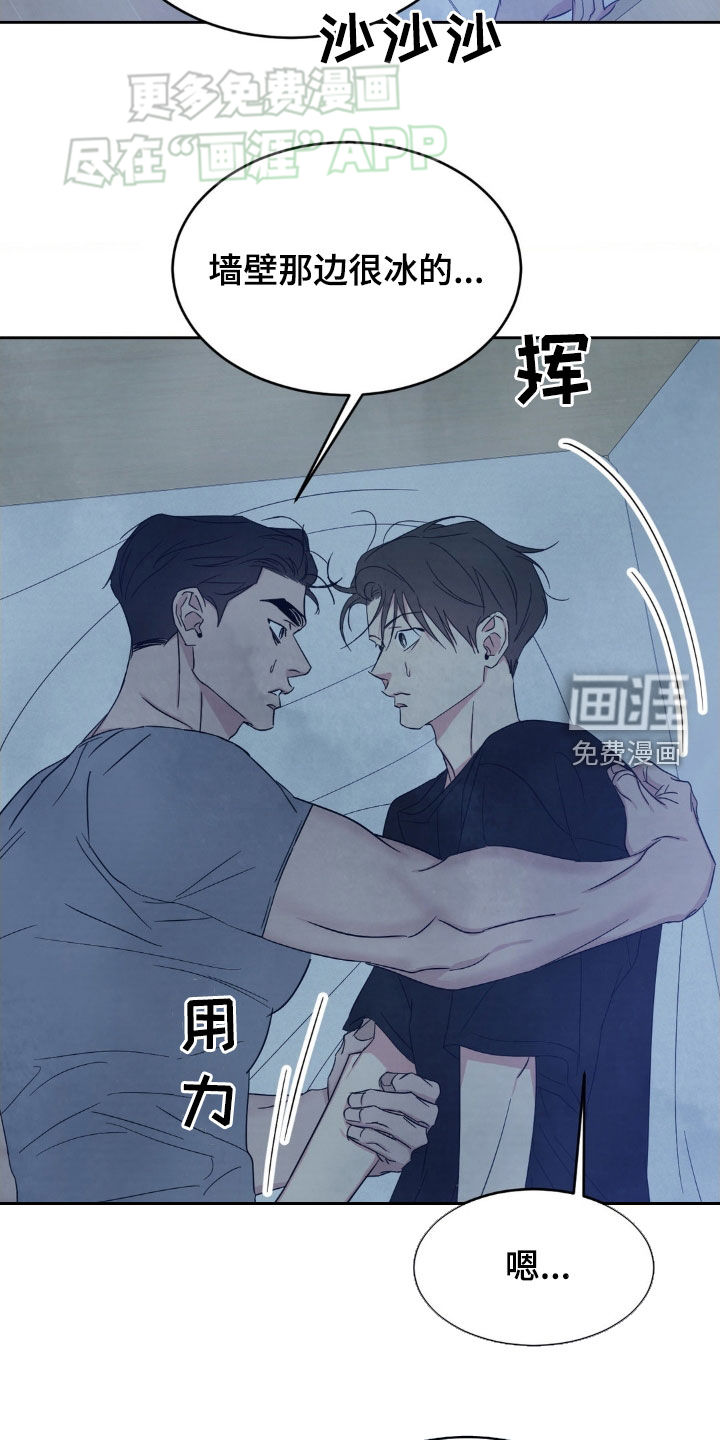 第197话2