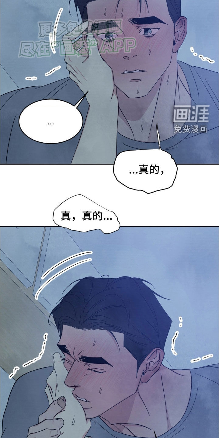 第197话25