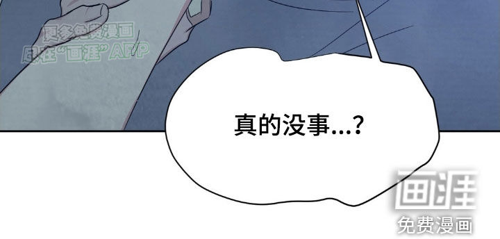 第197话26