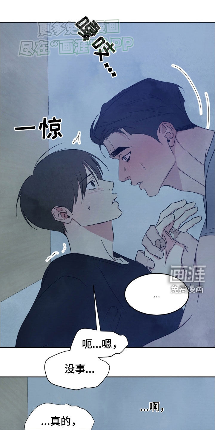 第197话27