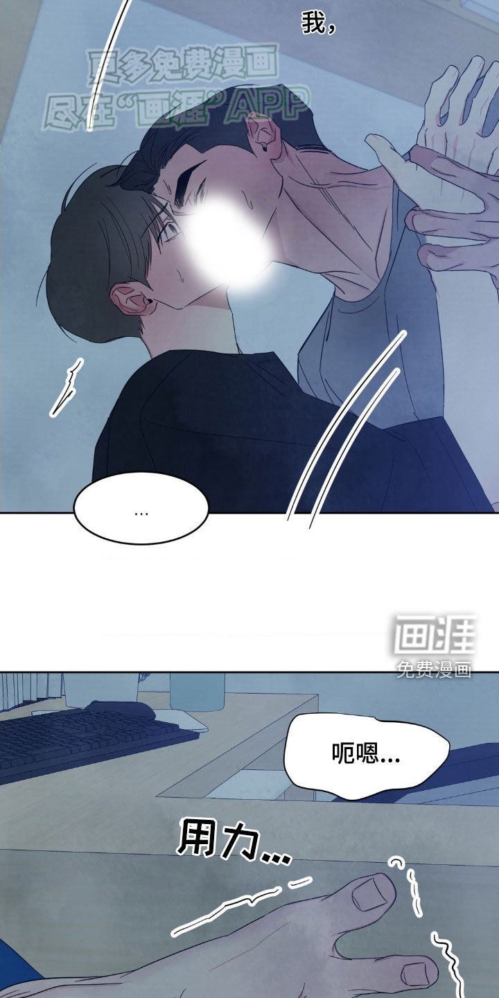 第197话29