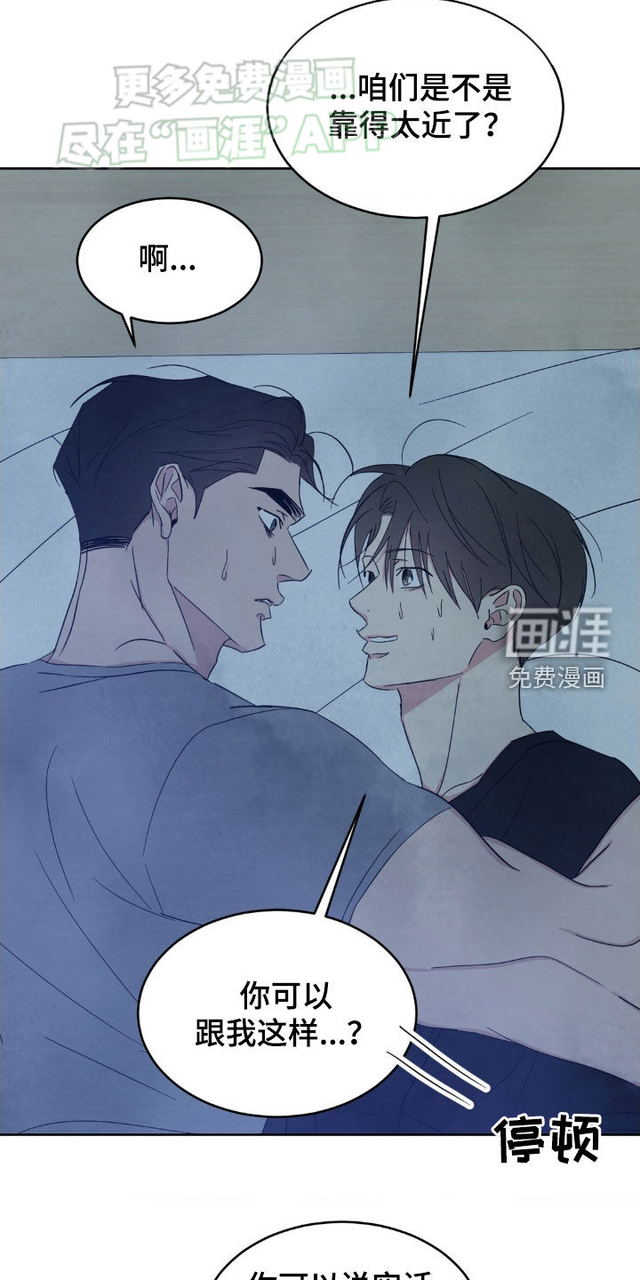 第197话3