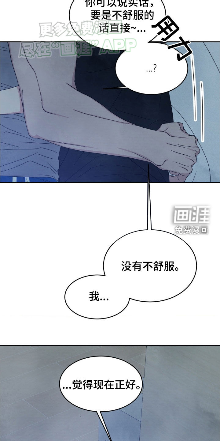第197话4