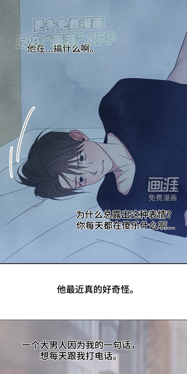 第197话6