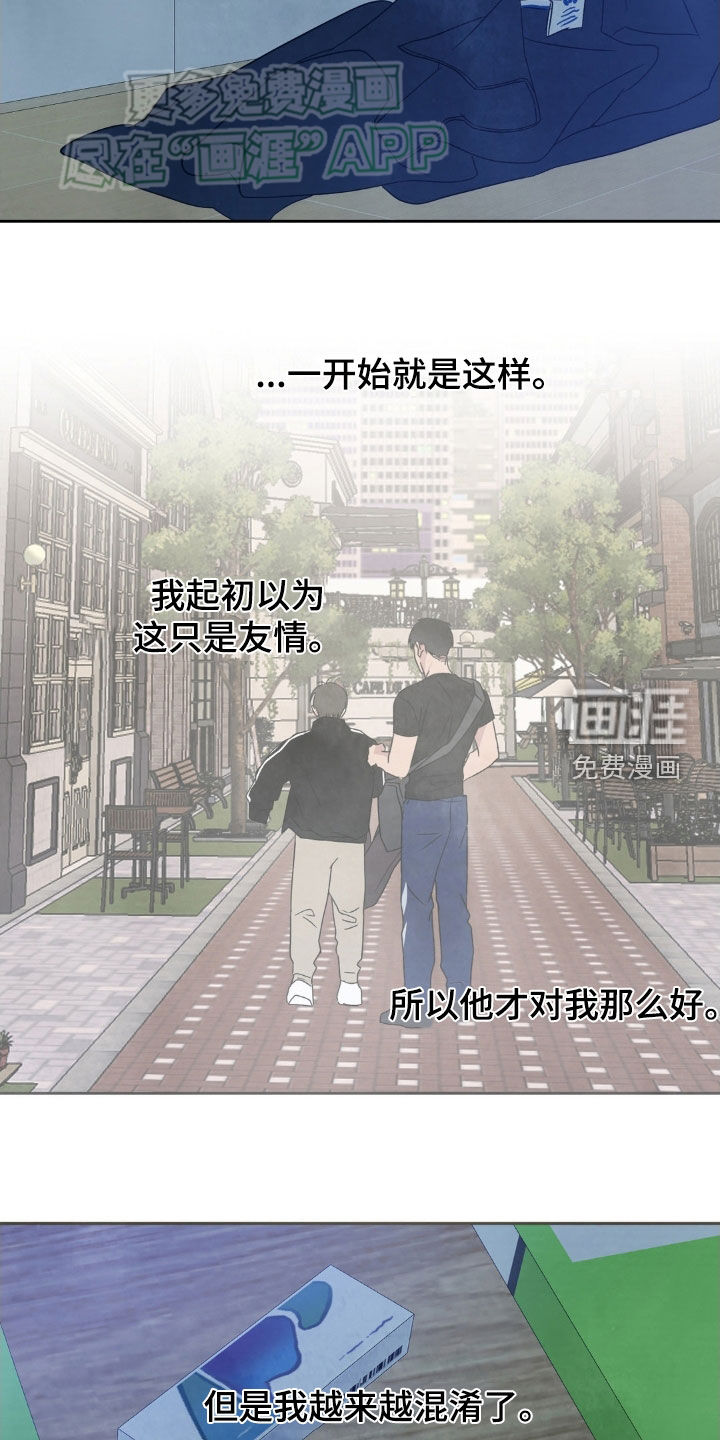 第197话9