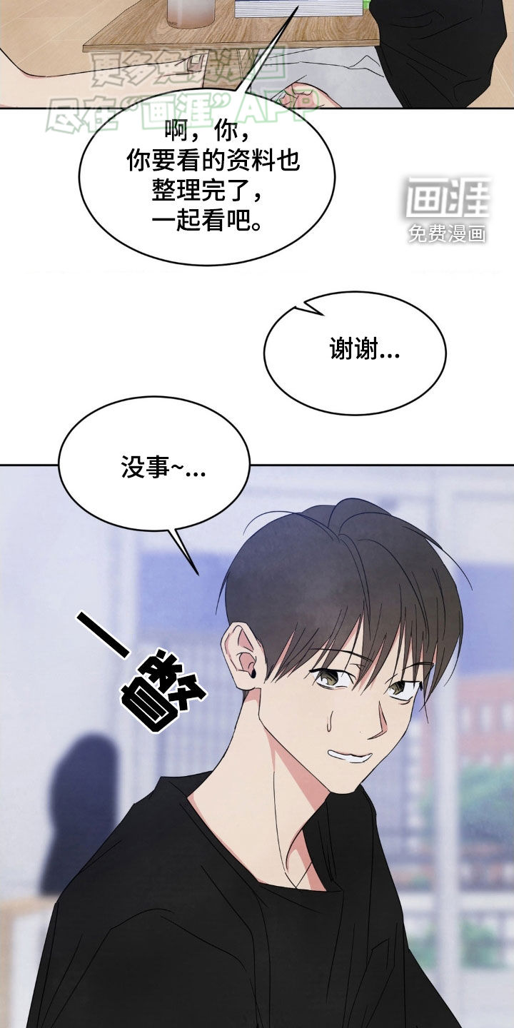 第196话1