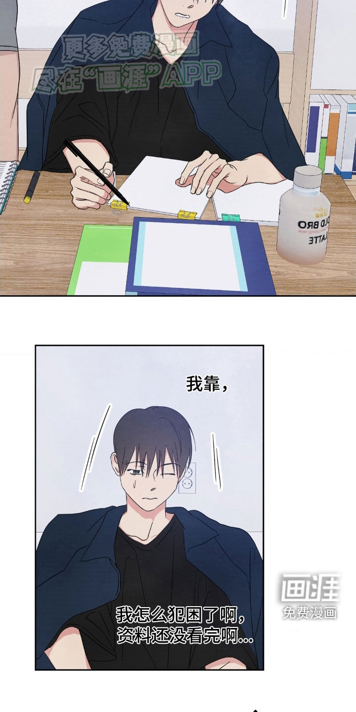 第196话11