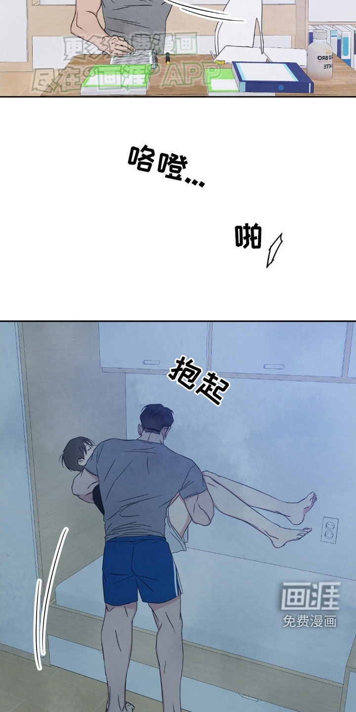 第196话13