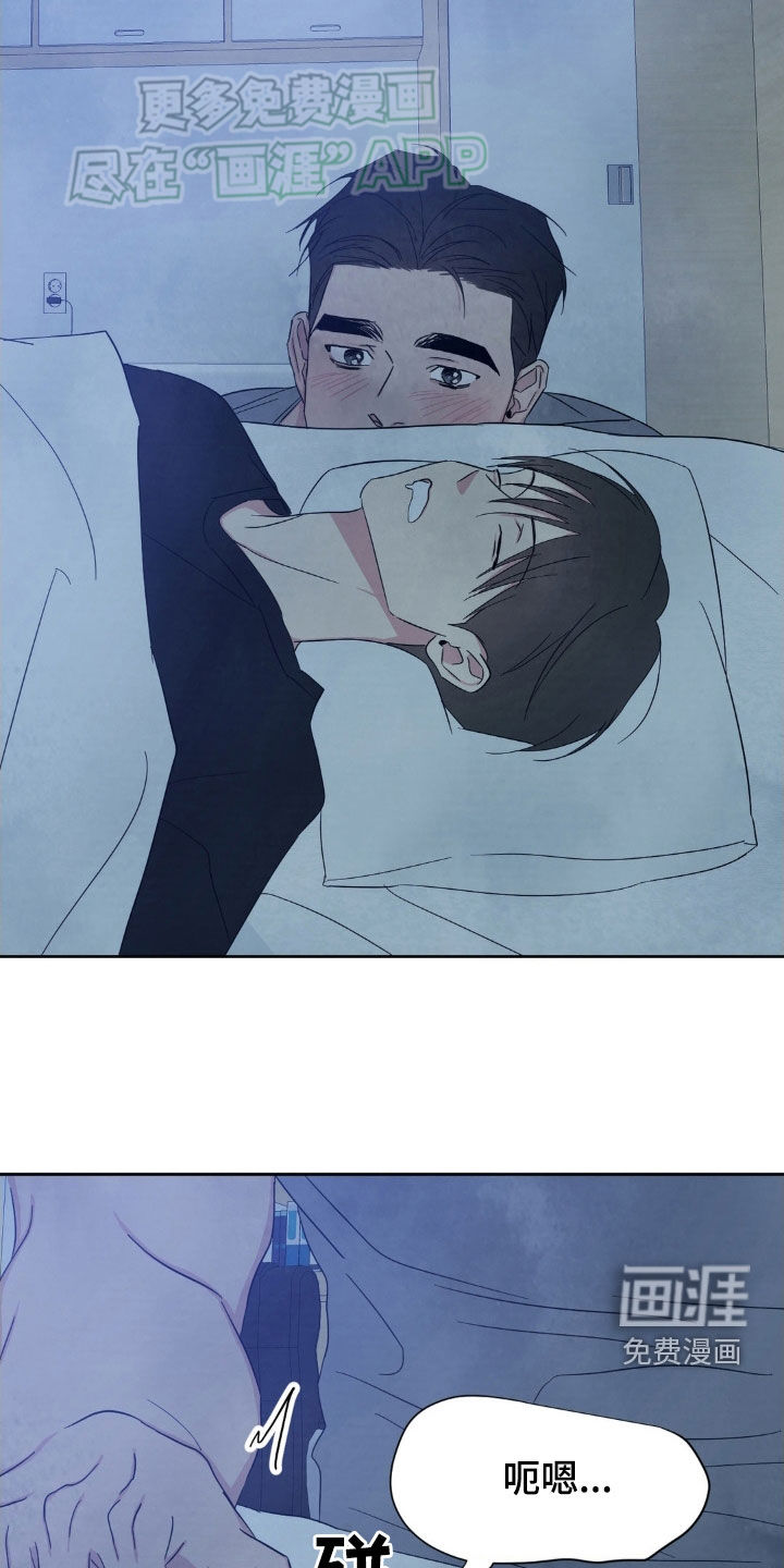 第196话15