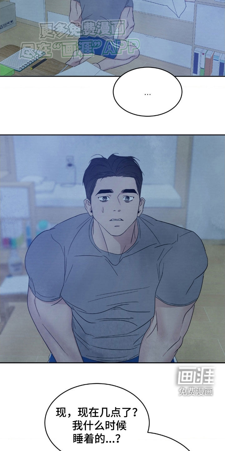 第196话19