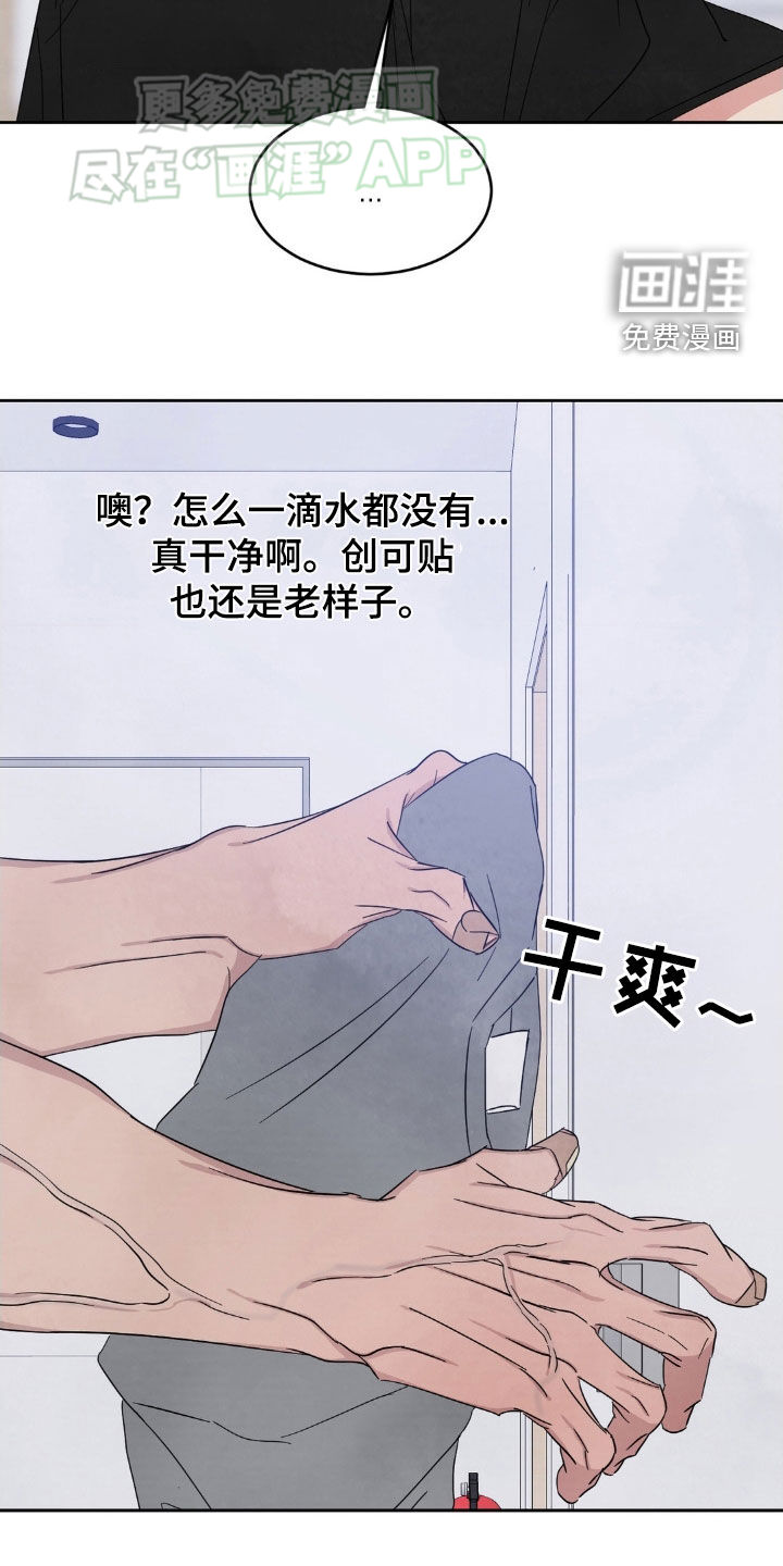 第196话2