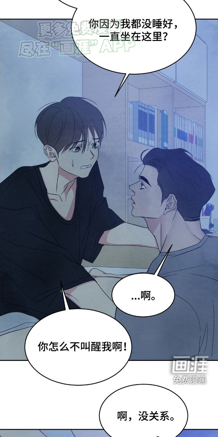 第196话20