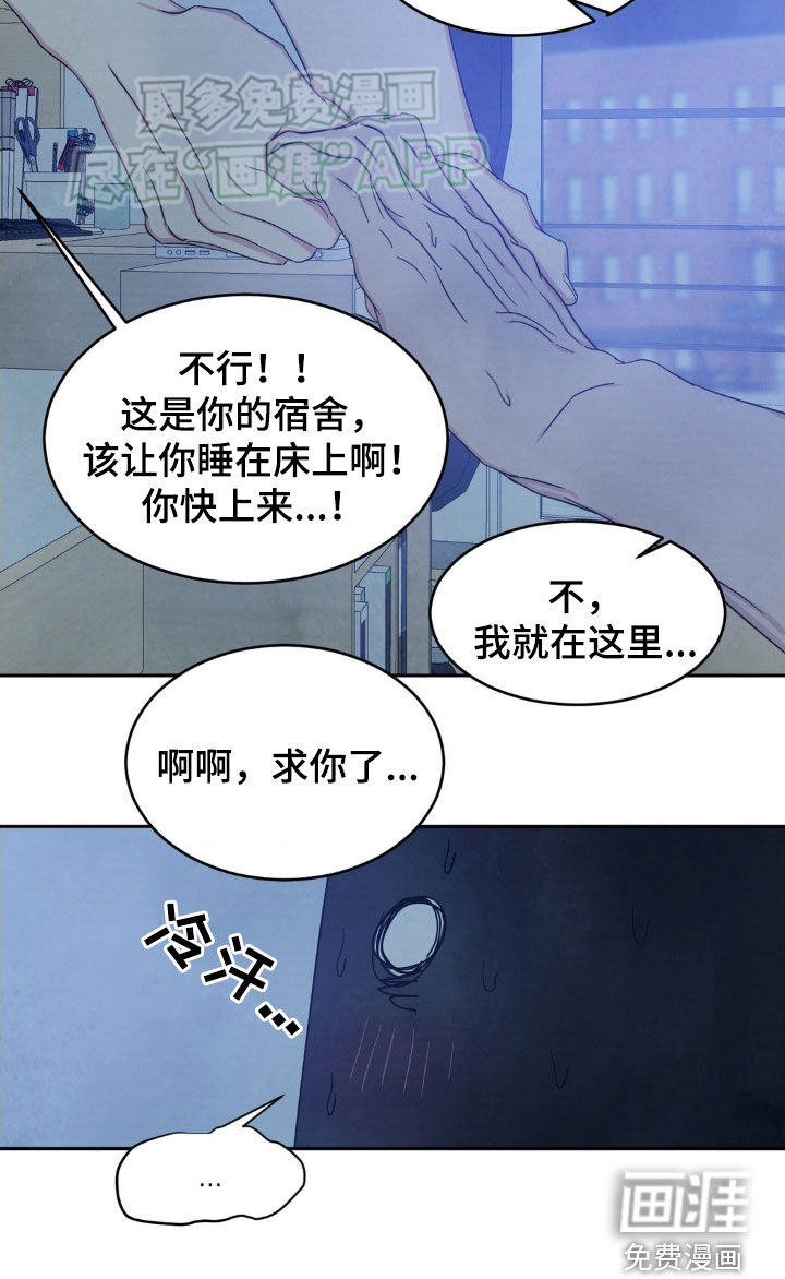 第196话21