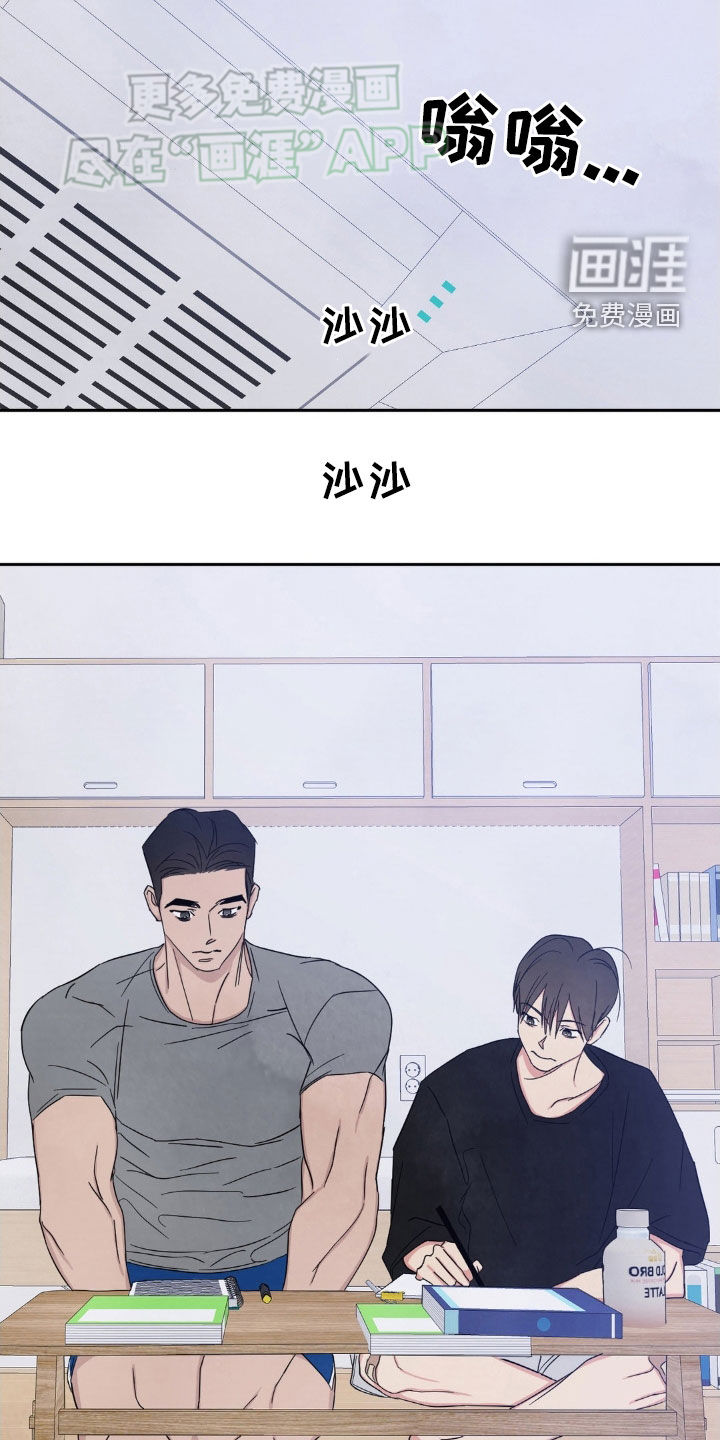 第196话4