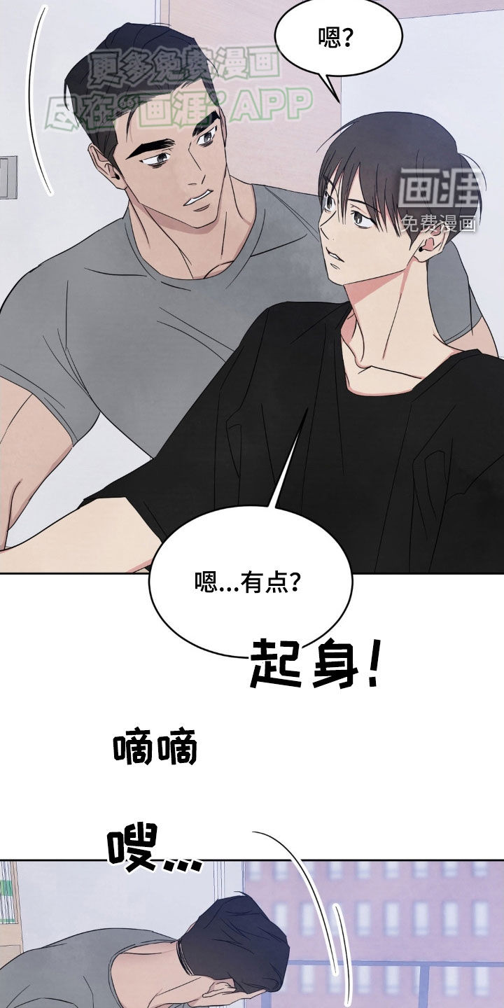 第196话6