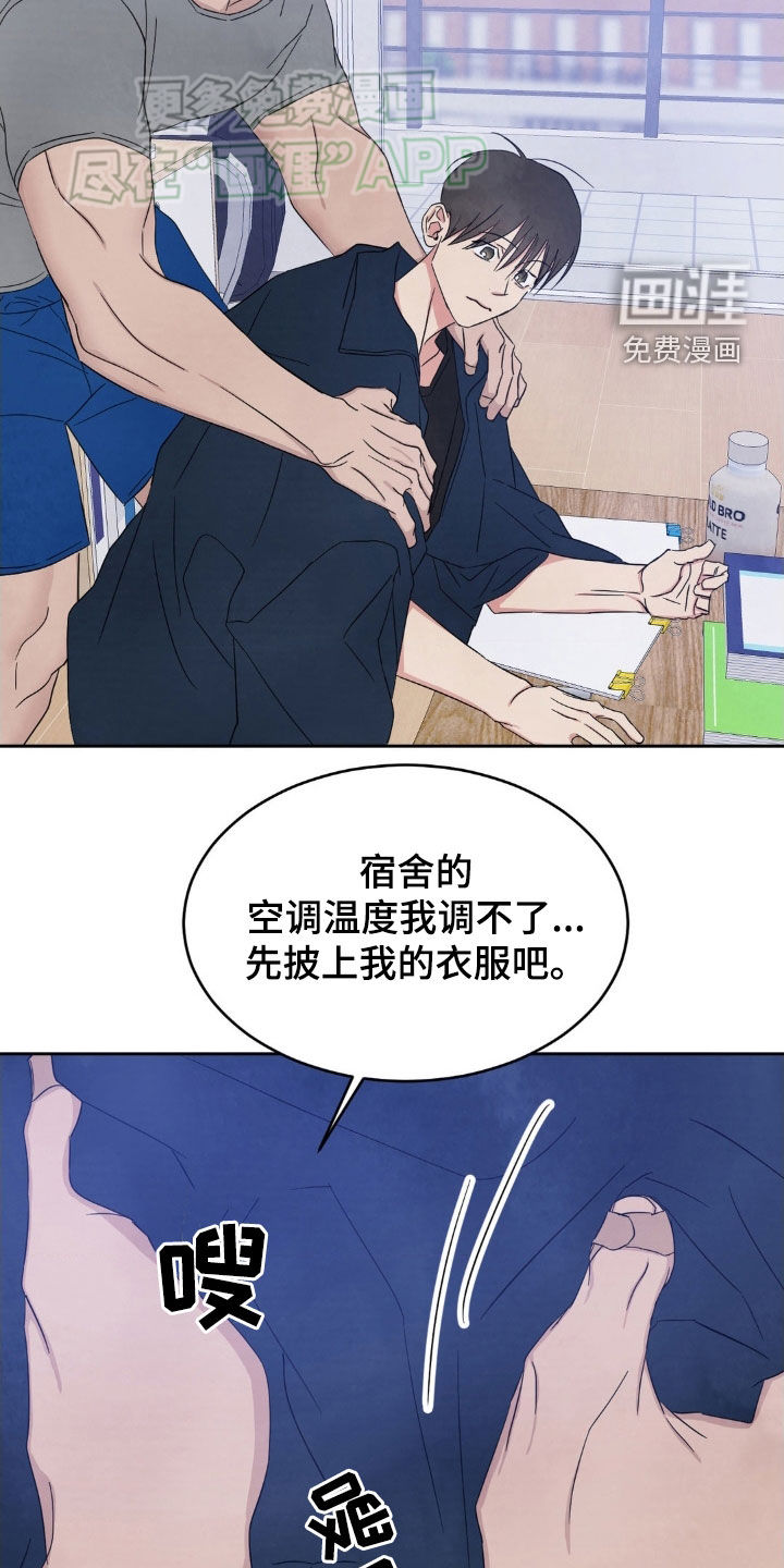 第196话7