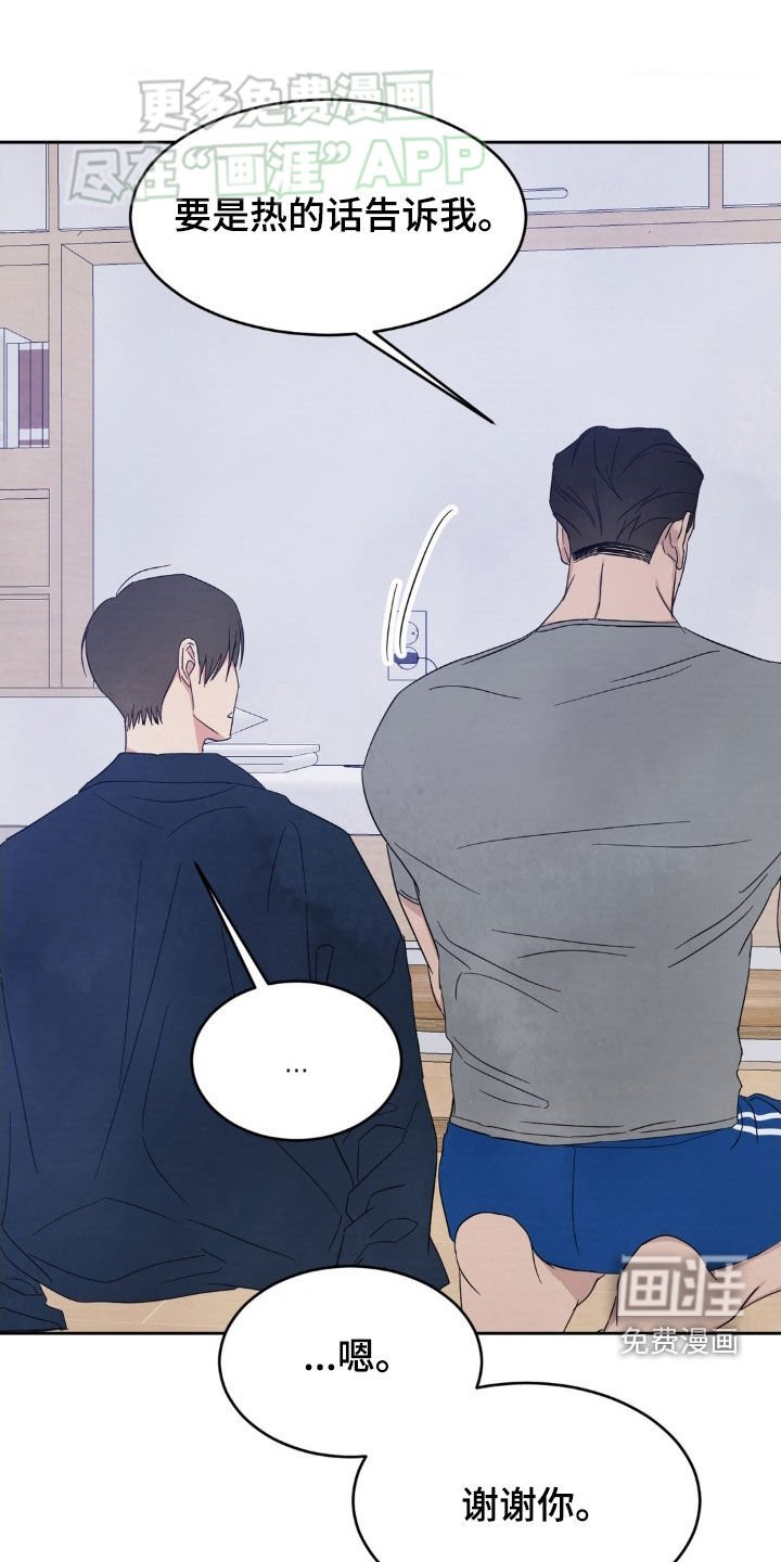 第196话9