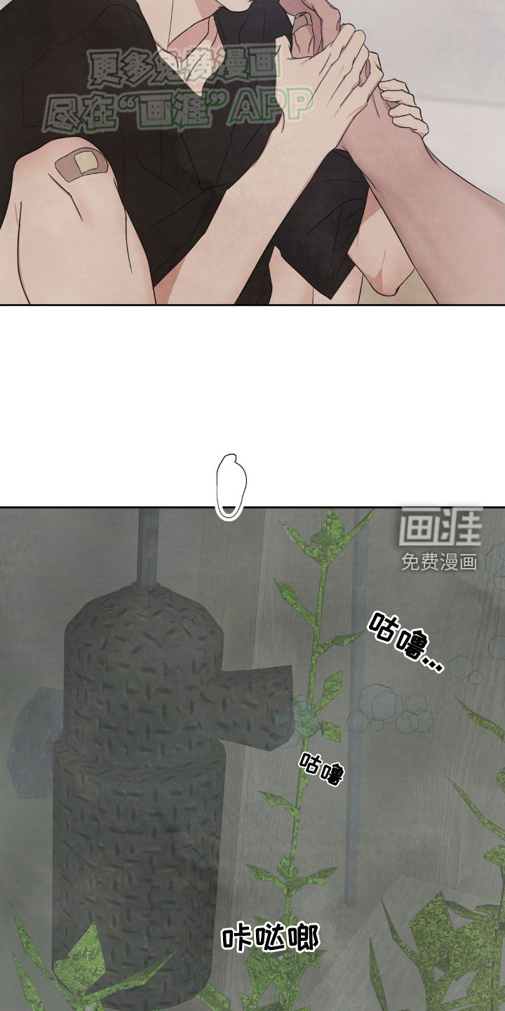 第195话11