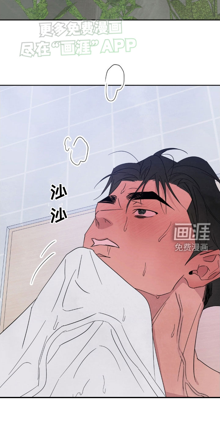 第195话12