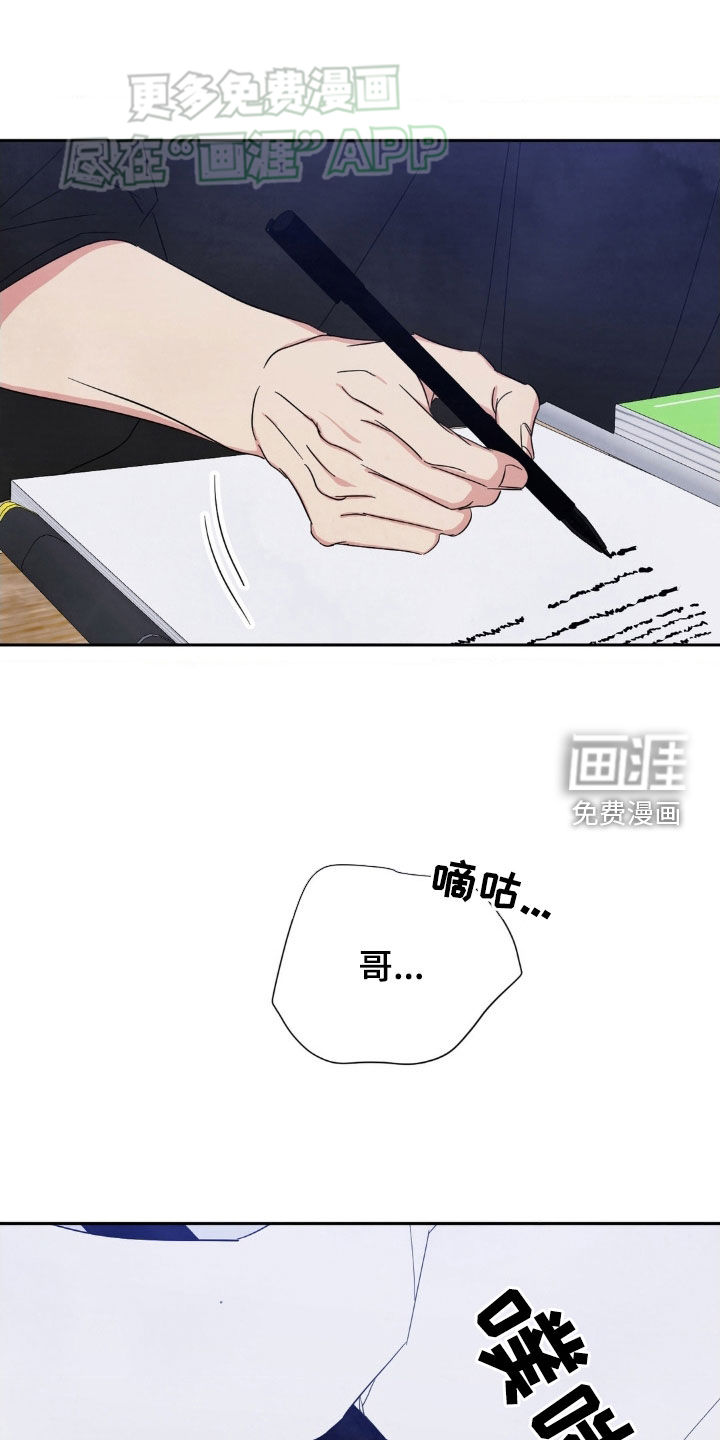 第195话14