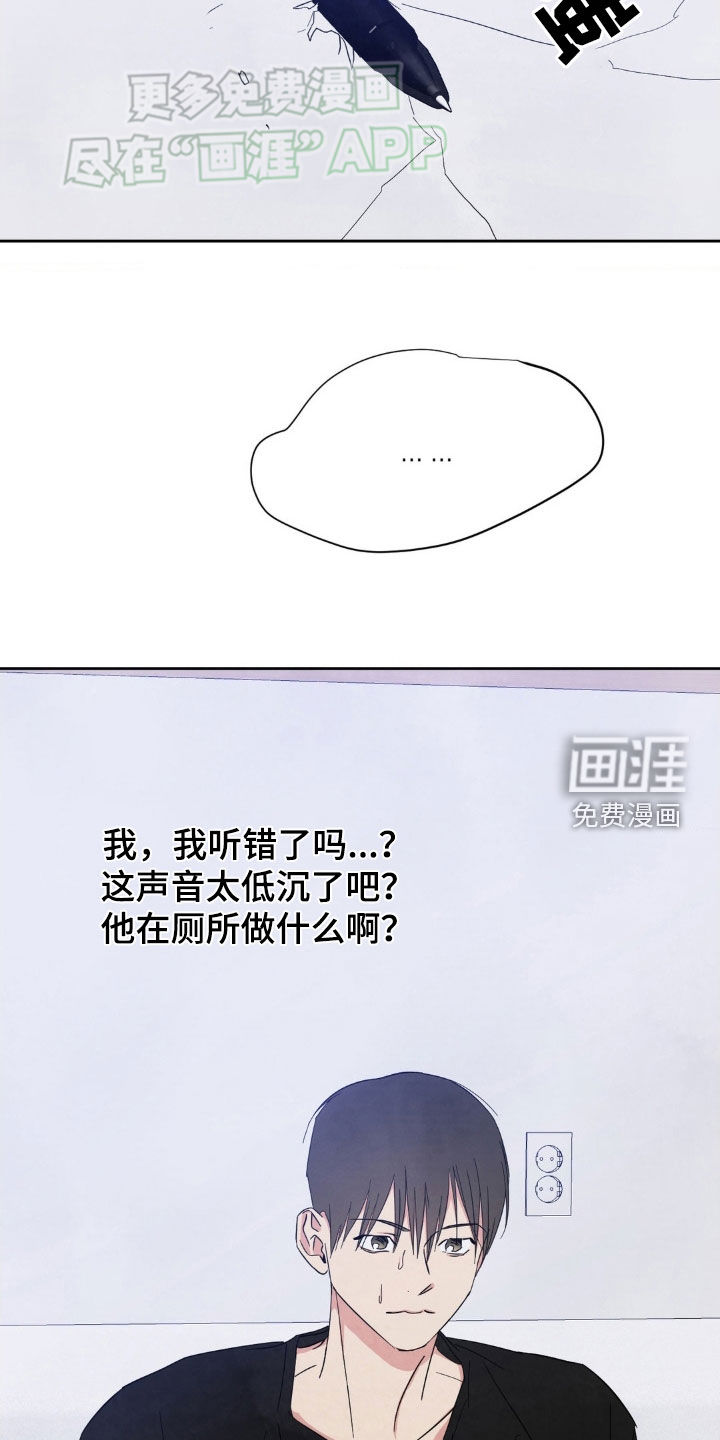 第195话15