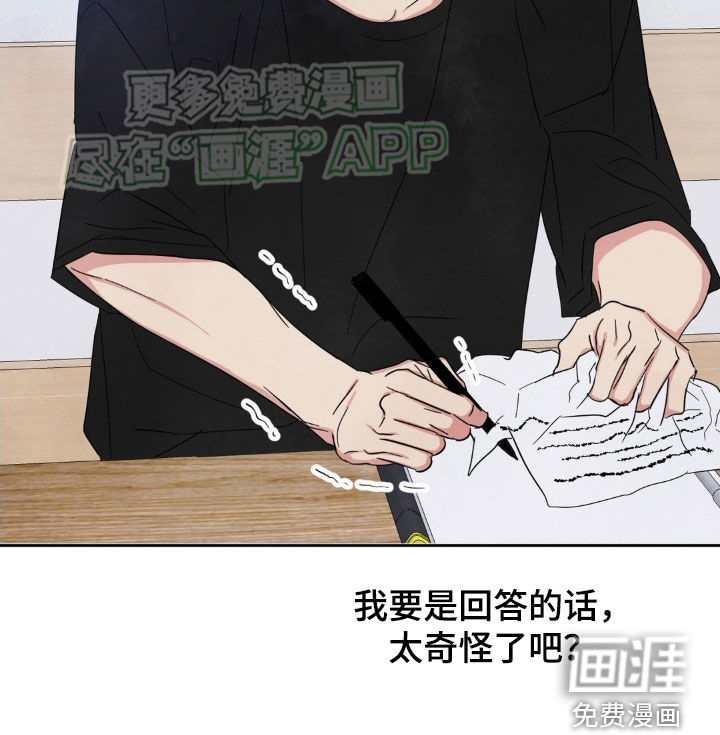 第195话16