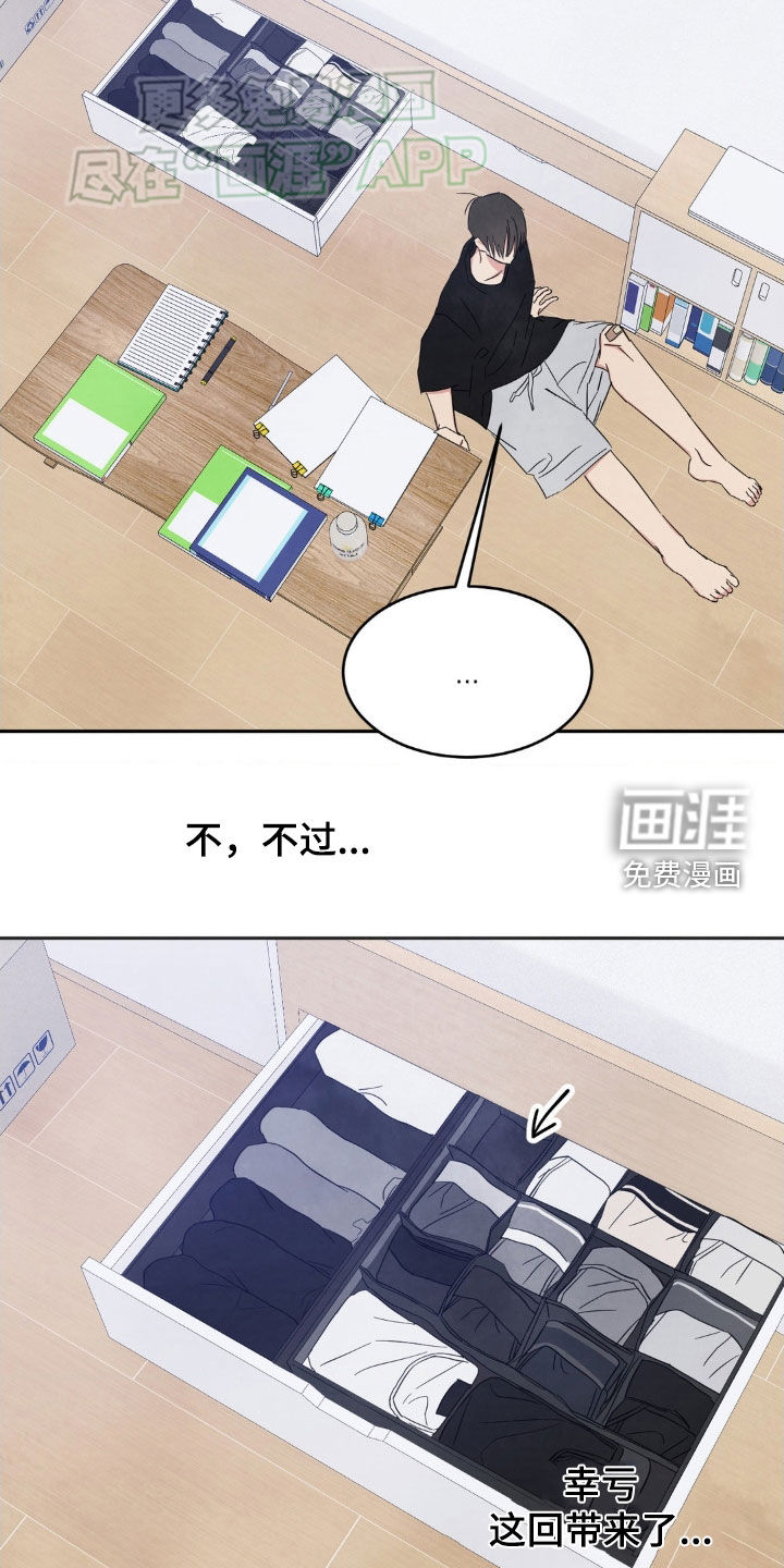 第195话3