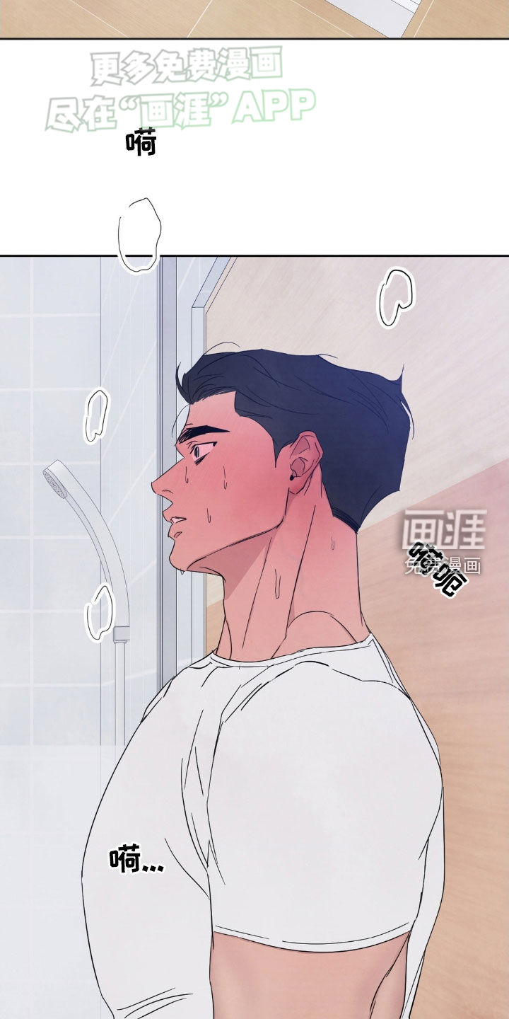 第195话4