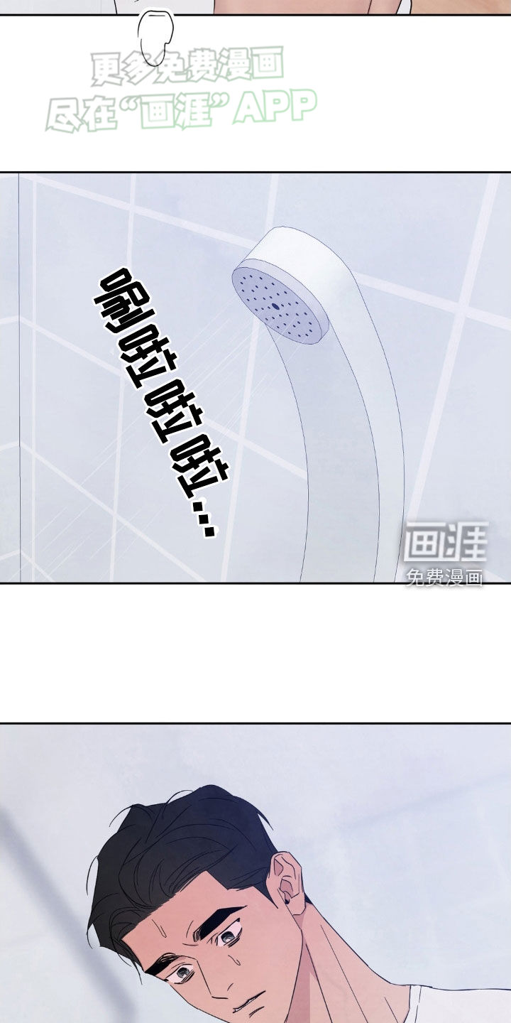 第195话5