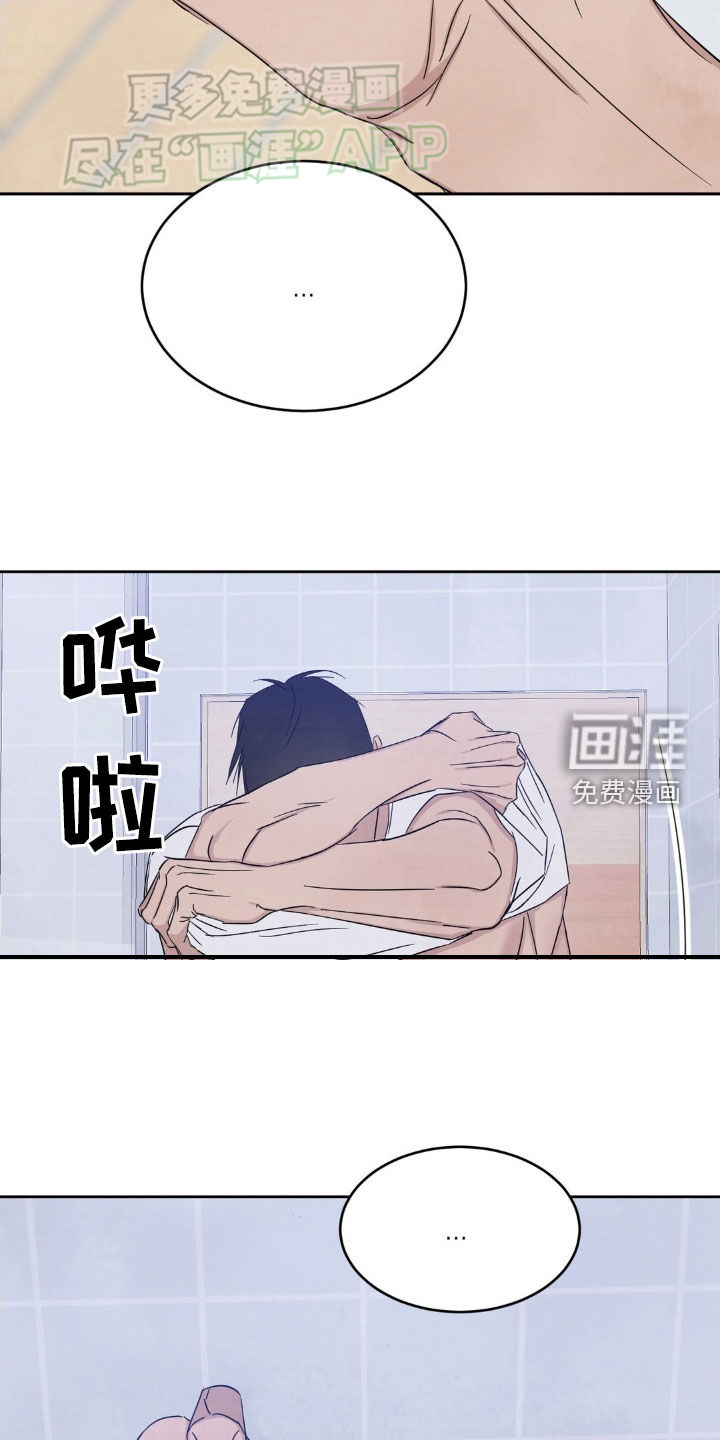 第195话7
