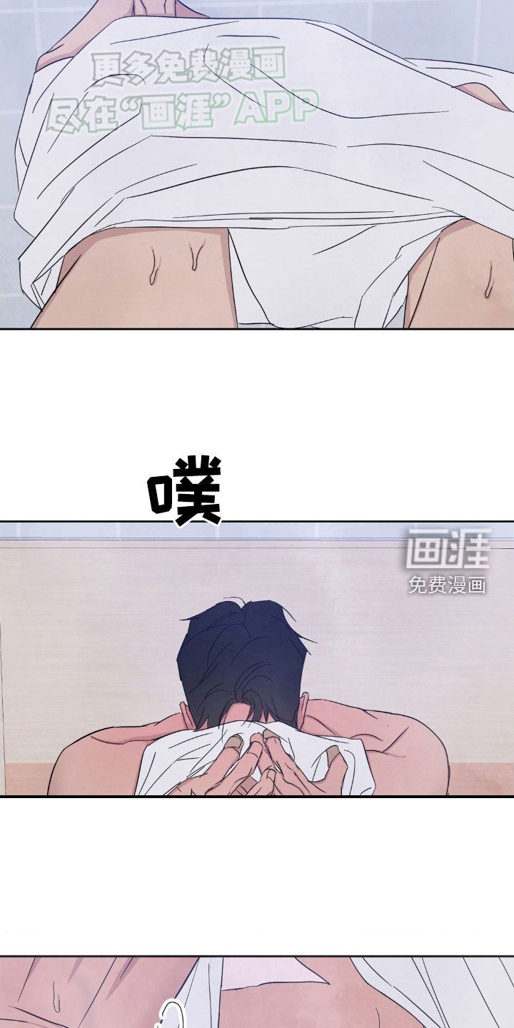 第195话8
