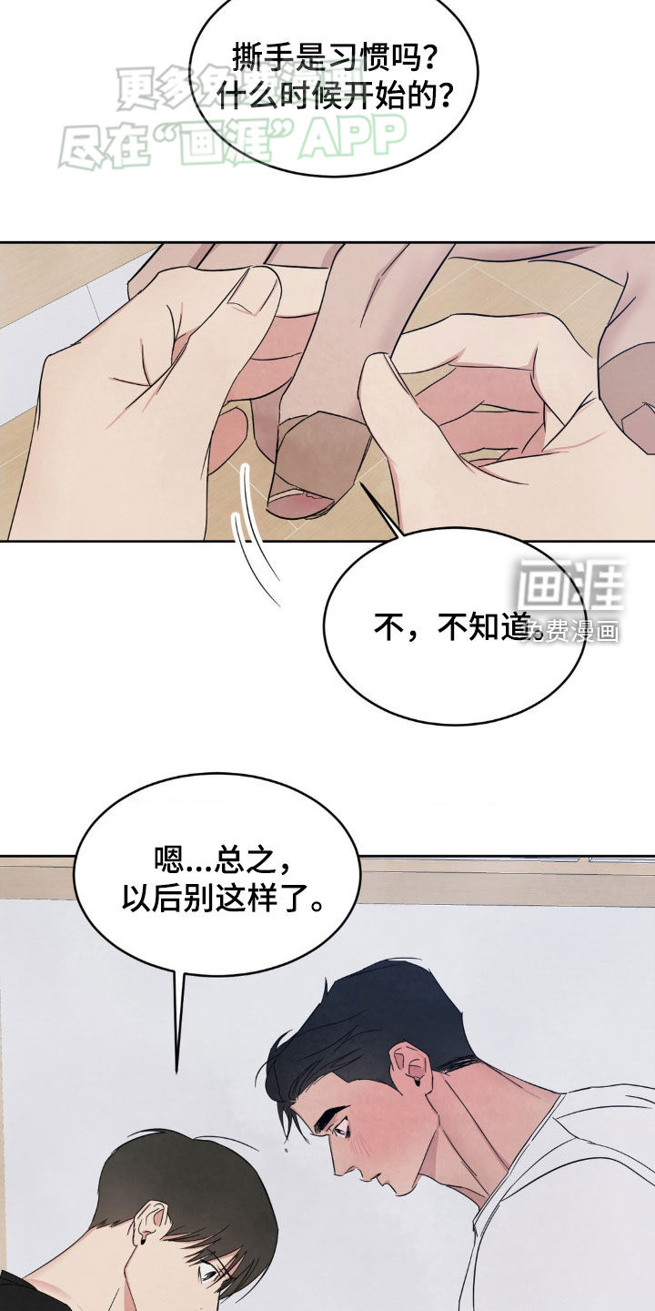 第194话10