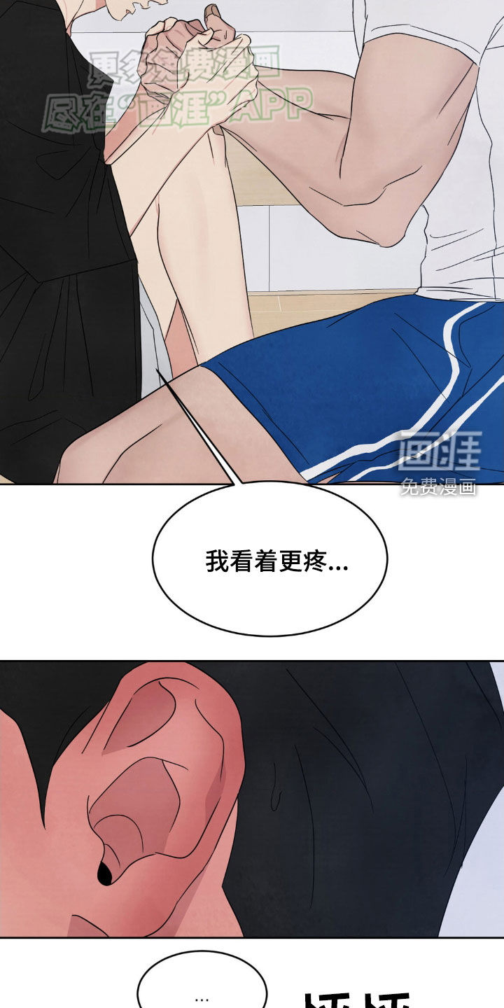 第194话11