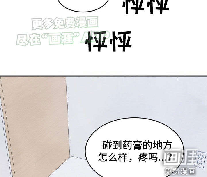 第194话12