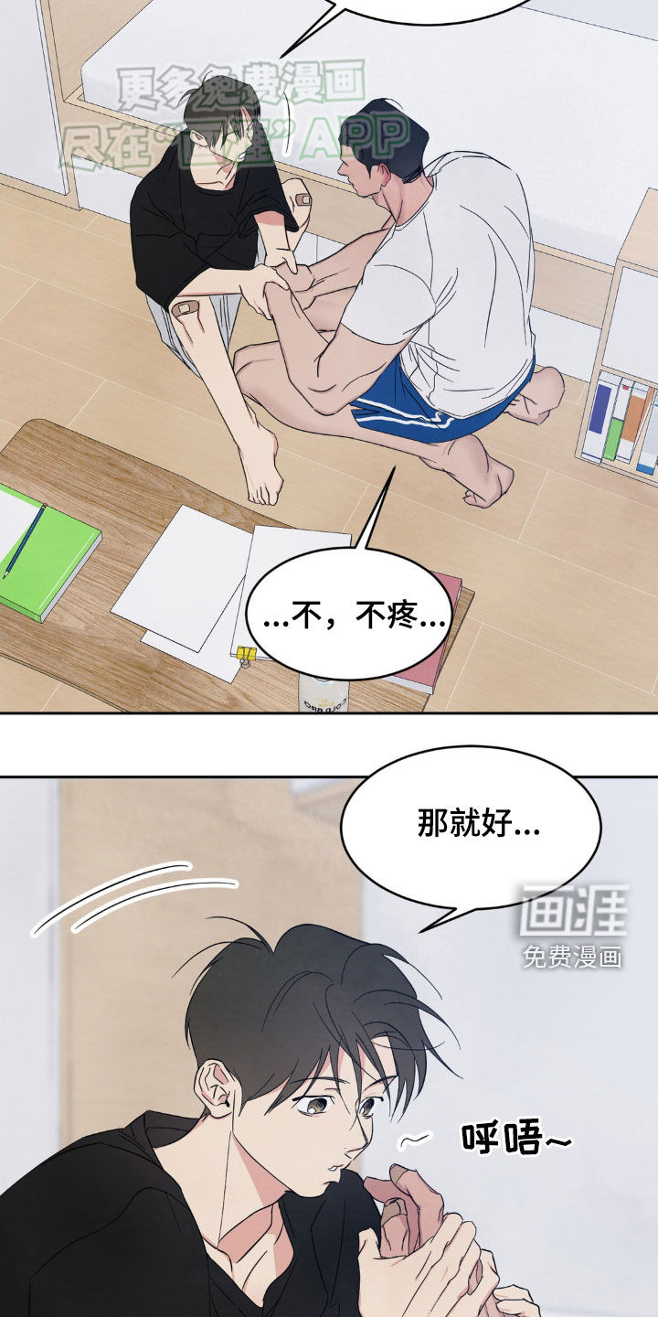 第194话13