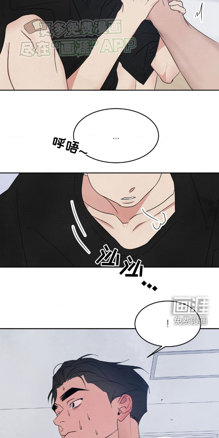 第194话14