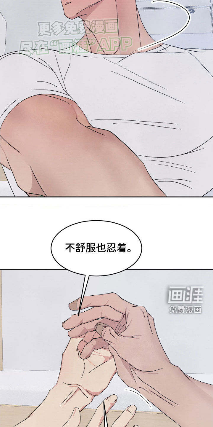 第194话15