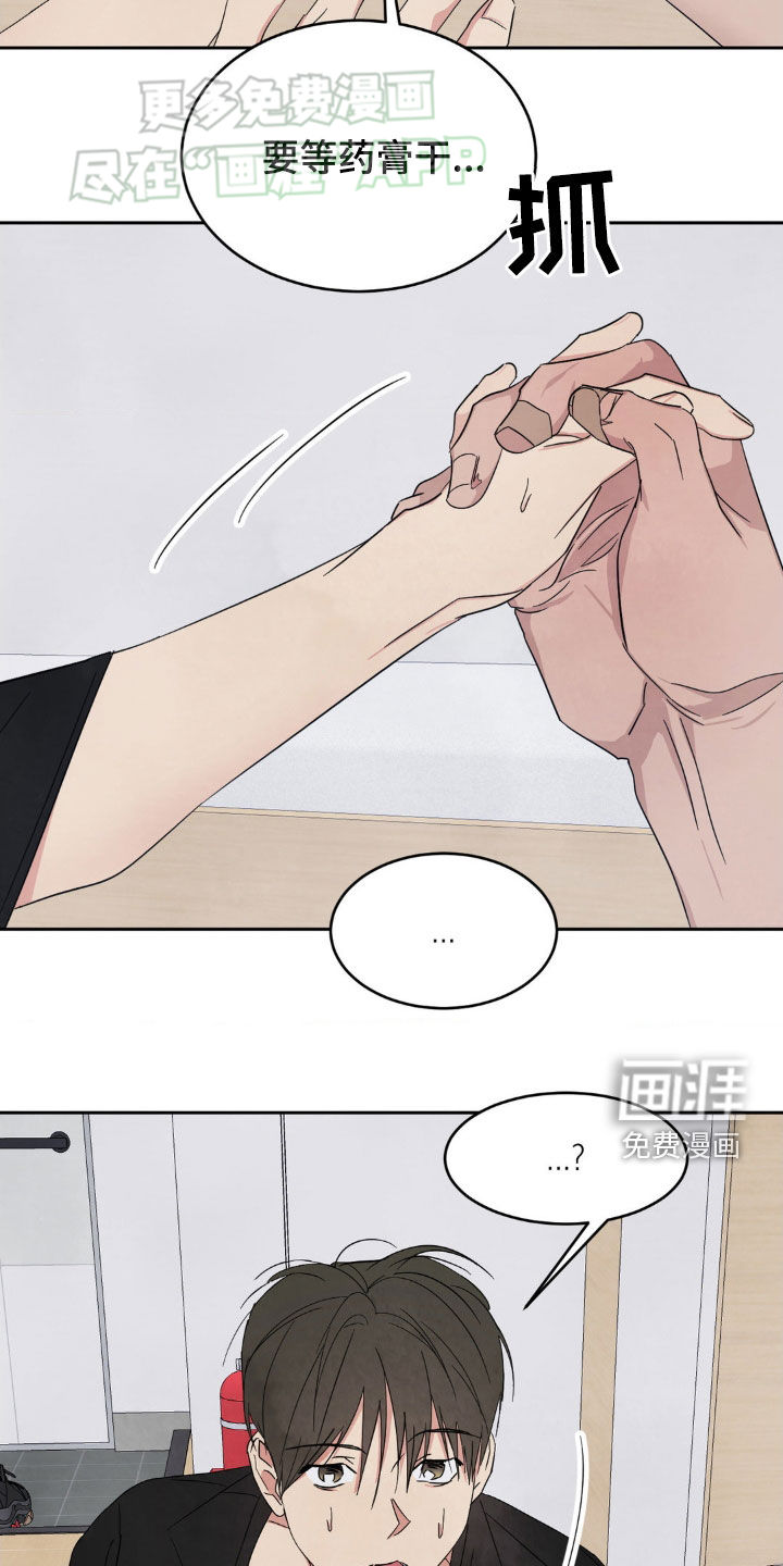 第194话16