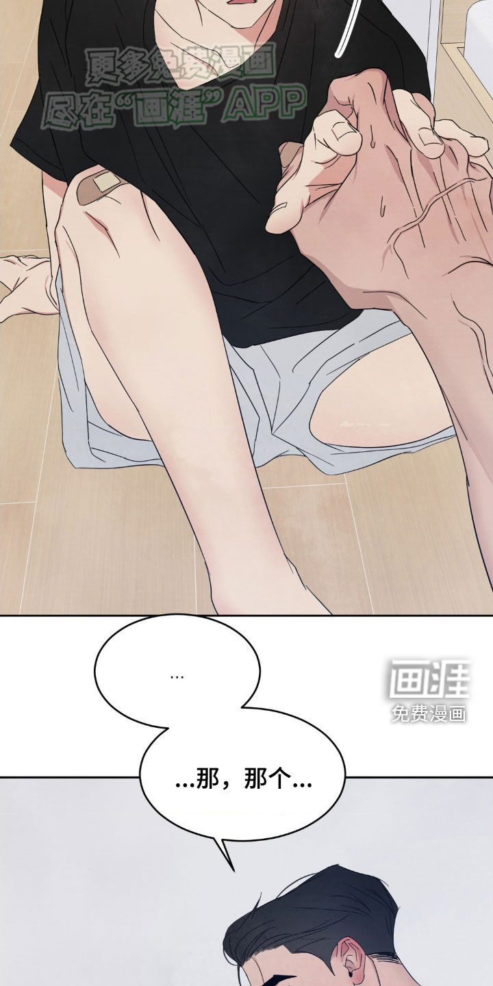 第194话17