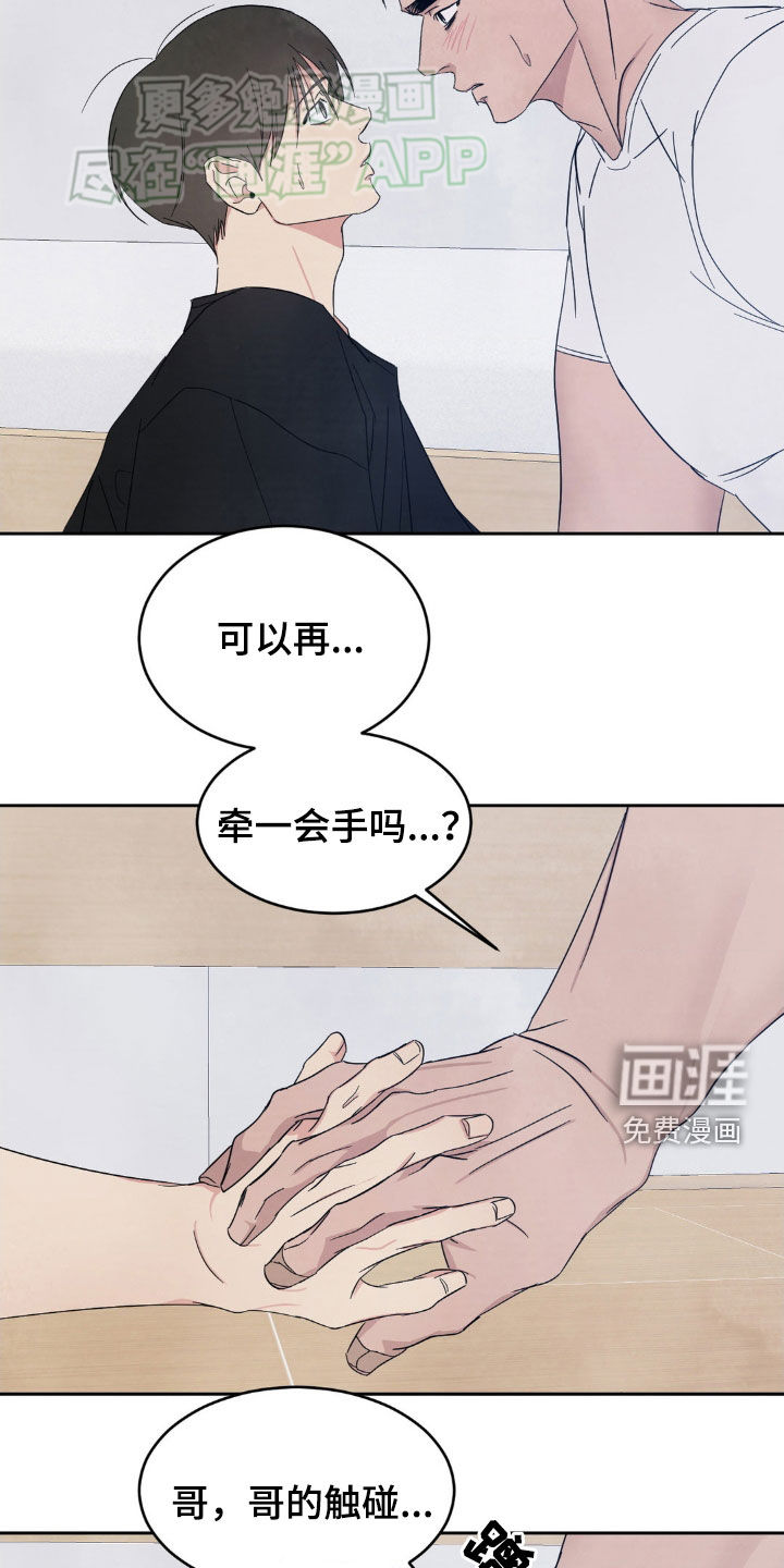 第194话18