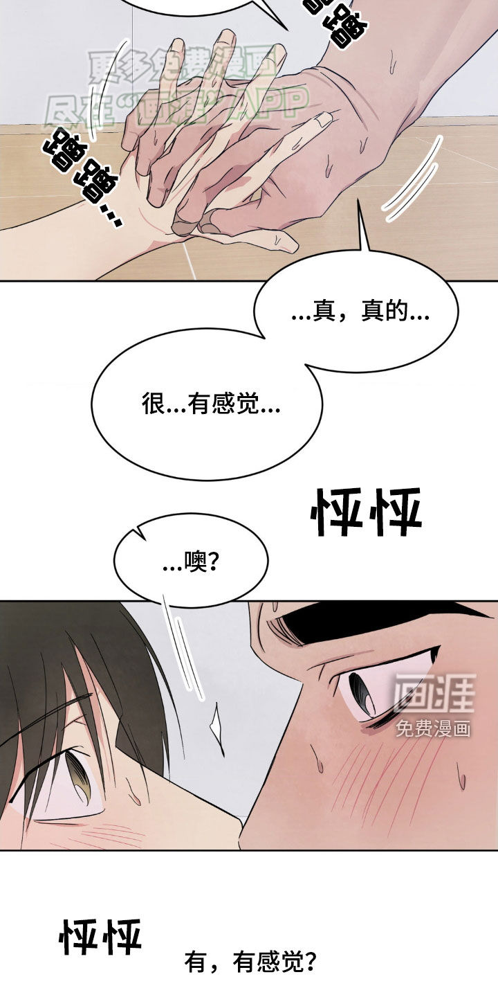 第194话19