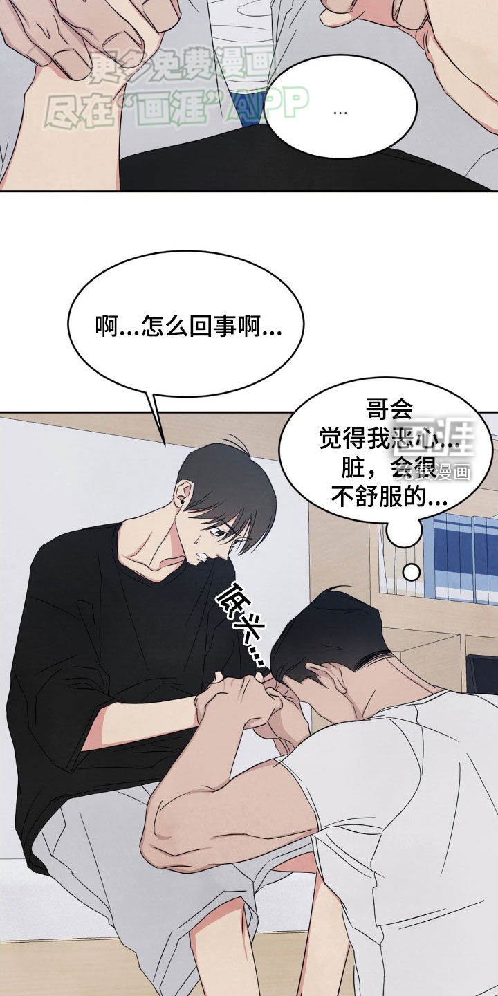 第194话2