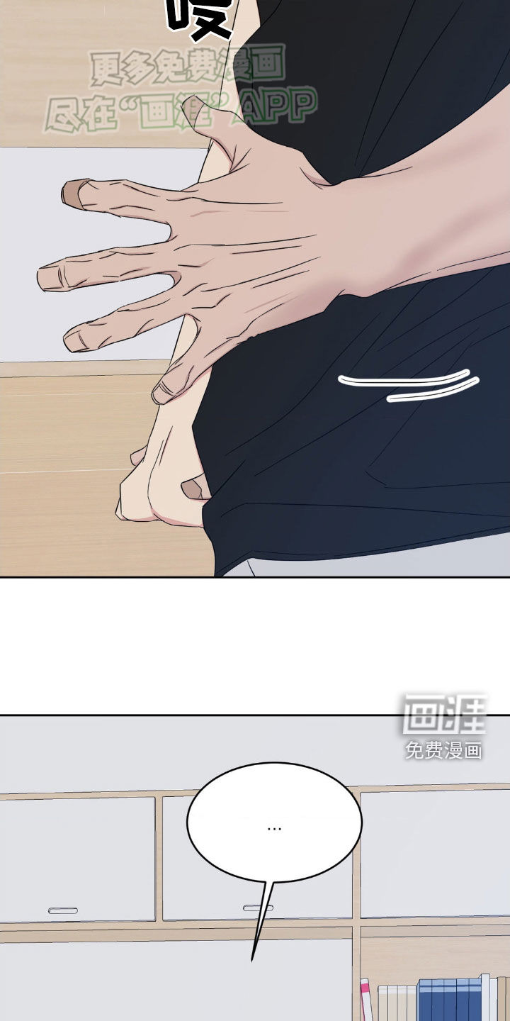 第194话22
