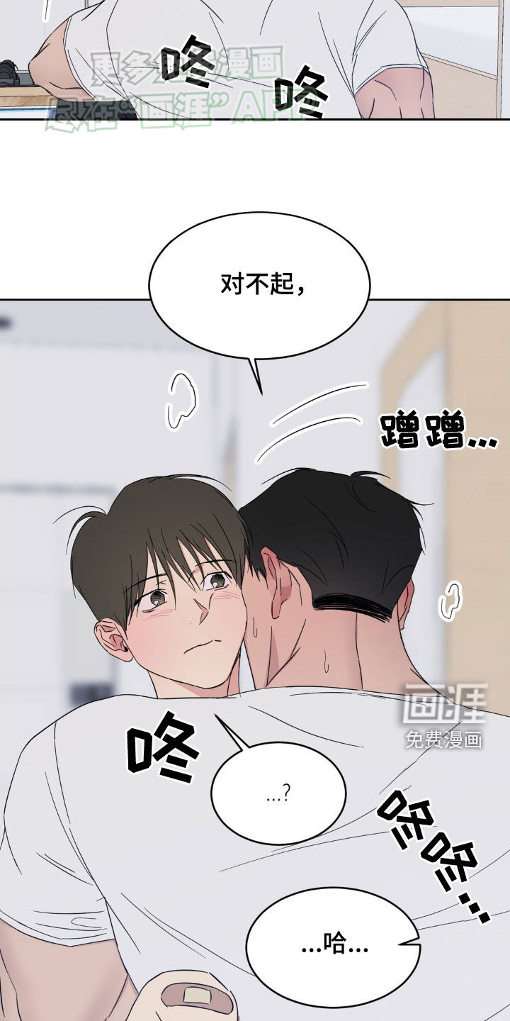 第194话24