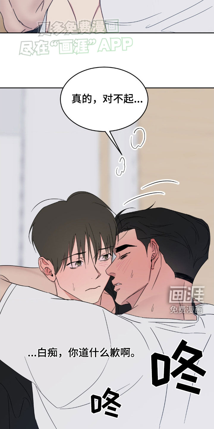 第194话25