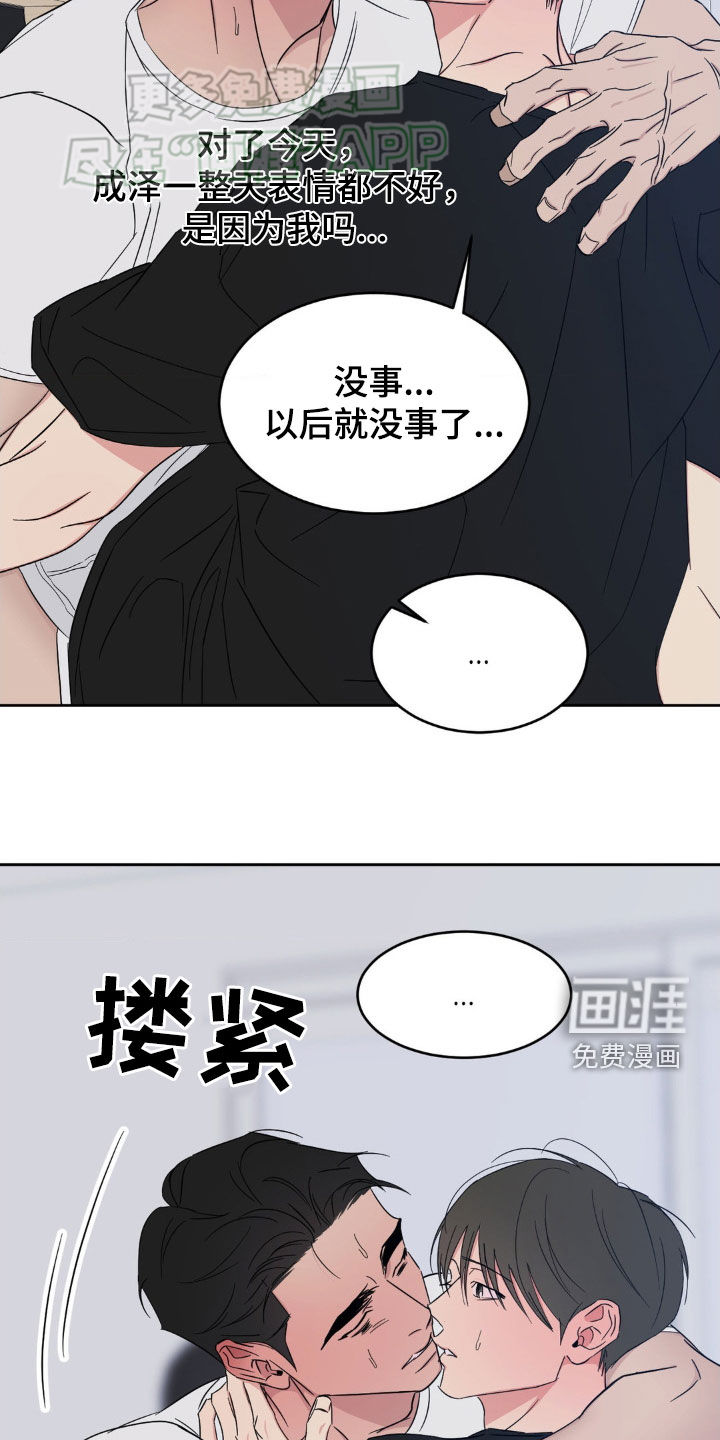 第194话27