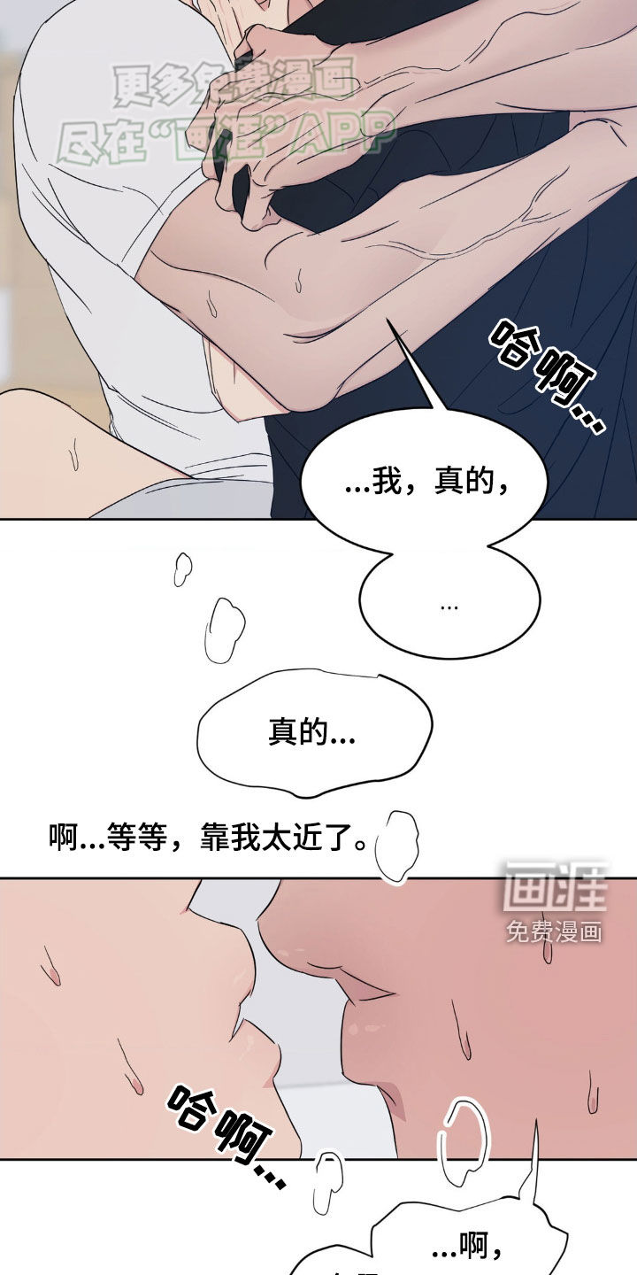 第194话28