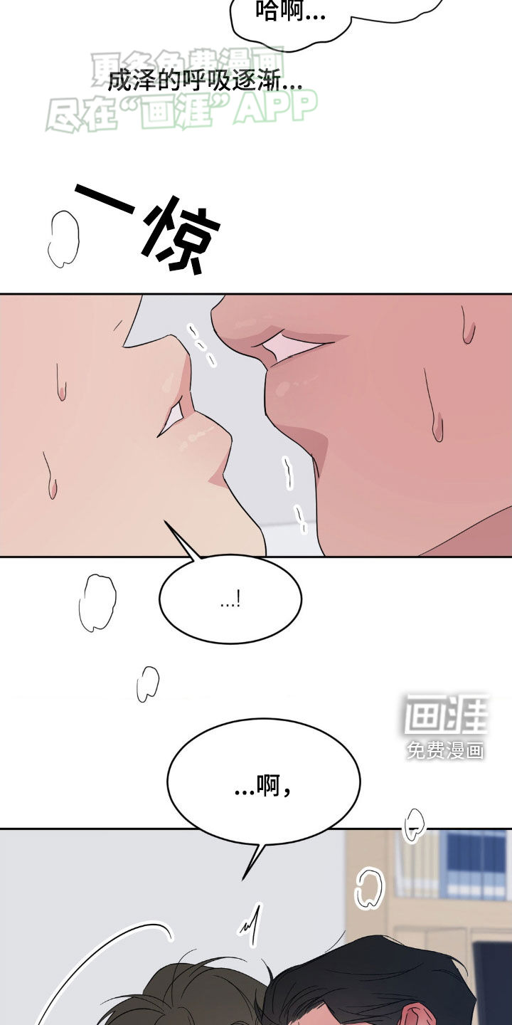 第194话29